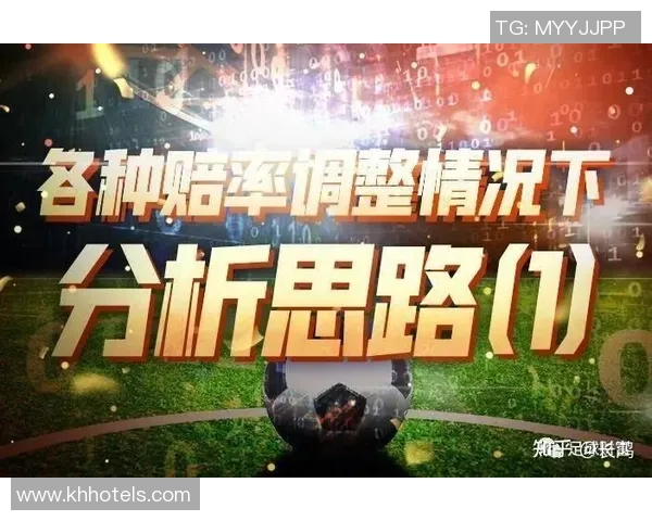 澳门足球赔率分析及投注策略探讨助您赢得更多比赛收益