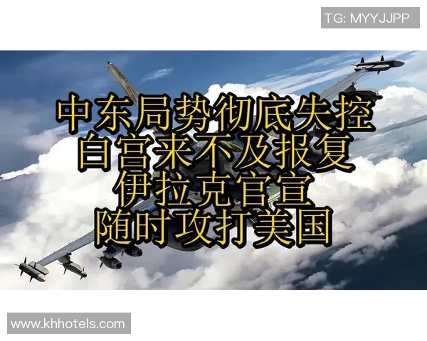 伊拉克2VS：探讨中东局势对全球安全的深远影响与挑战